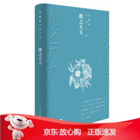 B[保障]小马宝莉友谊就是魔法2梦魇入侵美国孩之宝公司9787531961840黑龙江少年儿童出版