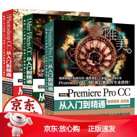 B影视后期三剑客:Phh+Premiere+Afer Effec(P+PR+AE)(