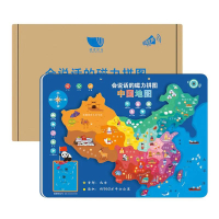 Bs会说话的磁力拼图中国地图3-8岁儿童宝宝早教启蒙益智有声玩具一板两用磁性拼图幼儿男孩女孩大尺寸画板拼图有声玩具地图册
