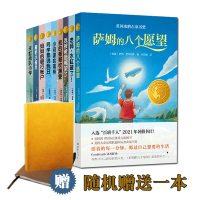 Bs小译林童书全9册笔记本经典文学课外阅读书籍积累知识语文素养提升训练让成长更有力量安徒生卡内基文津图书奖项读物
