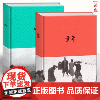B 童年+吻 套装2册 黑白摄影作品集 父辈的回忆情侣记事本摄影集 读库布面精装笔记本记事本