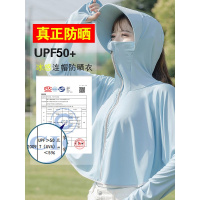 gurunvani 防晒衣女2021新款冰丝防晒服外套夏季薄款紫外线透气防晒罩衫开衫外套