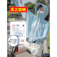 gurunvani 防晒衣女2021新款冰丝防晒服外套夏季薄款紫外线透气防晒罩衫开衫