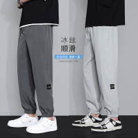 夏季薄款长裤子男士速干冰丝休闲裤男春款韩版宽松潮流运动束脚裤gurunvani