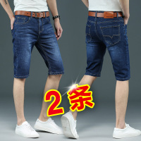 夏季弹力短裤牛仔裤男五分裤超薄直筒宽松大码休闲中裤七分裤gurunvani