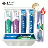 云南白药牙膏益生菌环保清新套装4支共410g 健齿护龈清新口气