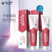 云南白药牙膏 金口健牙膏(益优焕白)冬青香型105g*2只