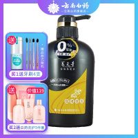 云南白药洗发水 无硅油小养生姜洗发水 强根健发洗发露500ml洗发乳 多功效 送品包装随机发