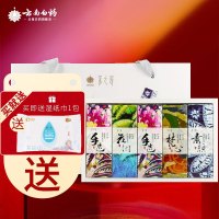 云南白药护手霜 采之汲护手霜 礼盒装植物保护不油腻易吸收清香柔润丝滑焕肌活肤清滢滋润 单只/多支/礼盒套