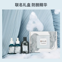 云南白药养元青防脱育发液 守护发际线固发育发 防脱精华 联名定制款礼盒装 育护发液50ml*2+控油健发洗发乳100ml