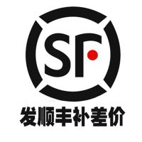 发顺丰 邮费专拍