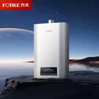 方太JSQ30-S16T1-FR官方16升强排式恒温速热天然气燃气热水器水量伺服器D1精准控温进口CPU一厨两卫
