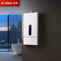 方太JSQ30-P16T3-FR燃气热水器 16+1升天然气 家用强排式智能恒温变频沐浴洗 澎湃大水量 管线遮瑕