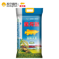 金龙鱼 盘锦大米10kg袋装 蟹稻共生东北大米粳米