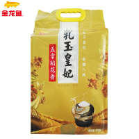 金龙鱼乳玉皇妃五常稻花香5KG