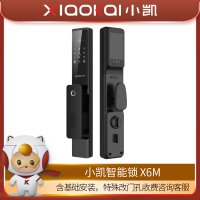 [广西]小凯(xiaokai)X6M 可视猫眼全自动智能锁 极夜黑