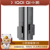[广西]小凯(XIAOKAI)X5智能锁指纹锁密码锁家用防盗门锁 智能门锁电子锁 X5红古铜
