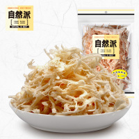 自然派香烤鱿鱼丝50g
