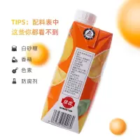 佳果源橙汁300ml
