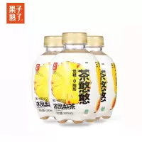 果子熟了茶憨憨冰凤梨茶500ml