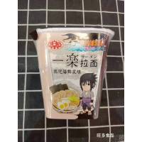 一乐拉面蒸汽海鲜味100g