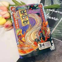 乌司令螺蛳粉 268g袋装 原味