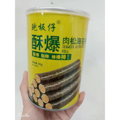 鲍板仔 96g肉松海苔卷