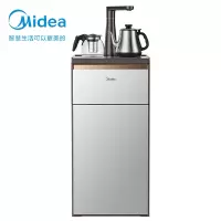 美的(Midea)茶吧机家用办公立式下置式饮水机智能家电多功能自动童锁