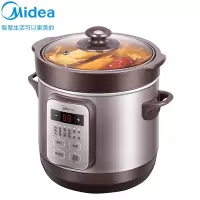 美的电炖锅家用全自动陶瓷煲汤锅燕窝升煮粥迷你小型1-2-3人 紫砂色