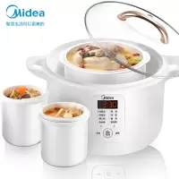 美的(Midea)电炖锅 电炖盅 煮粥锅 煲汤炖汤锅 煮粥锅 隔水炖锅燕窝炖盅 陶瓷内胆 智能预约 WBZS1