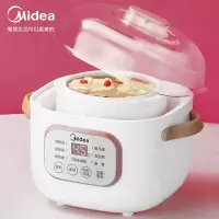 美的(Midea)电炖锅 电炖盅 煮粥锅 煲汤炖汤锅 煮粥锅 隔水炖锅燕窝炖盅 陶瓷内胆 智能预约 WBZS1