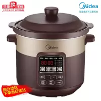 美的电炖锅家用紫陶瓷煲汤砂锅炖盅熬煮粥神器炖汤锅全自动智能4L 4L容量-陶瓷盖
