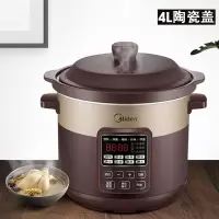 美的电炖锅多功能神器煲汤家用电砂锅全自动智能炖盅养生煮粥器4L 〖4L容量-陶瓷盖〗