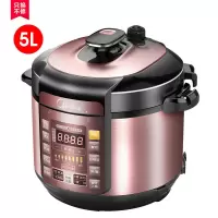 美的电压力锅5L家用智能双胆高压锅饭煲正品7-8人用 [尊贵版]玫瑰金