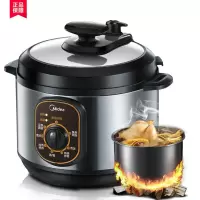 美的电压力锅家用多功能小容量高压锅智能4L饭煲 〖尊享版〗拉丝银