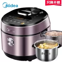 美的(Midea)电压力锅 IH电磁立体加热高压压力锅5L 中途加菜双钢内胆电高压力锅 5升双胆