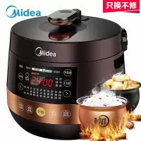 美的(Midea)电压力锅 双圆灶釜双胆高压锅智能预电压力锅 可开盖煮家用上盖可拆洗电高压锅(深棕郁金色)