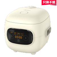 美的(Midea)1.2L家用迷你智能电饭煲2-3人大眼萌电饭煲 姜黄色 | 1.2L