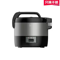 美的(Midea)电饭煲 立体加热 商用食堂电饭锅 自动微压焖香不粘内胆煮饭锅9L 9L大容量