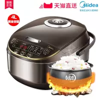 美的电饭煲4L家用智能宿舍多功能煮饭锅3-5人电饭锅正品 巧克力色