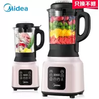美的(Midea)破壁机家用智能预约高速破壁料理机搅拌机 多功能辅食机绞肉馅机全自动加热豆浆机榨汁机 粉色1.75L