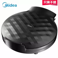 美的(Midea)电饼铛 家用双面加热多功能煎饼锅薄饼机 小巧机身煎烤机 黑色