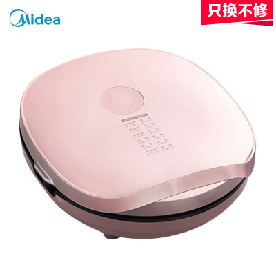 美的(Midea)电饼铛家用双面加热早餐机电烤煎烤饼锅烙饼机加大加深可拆卸 粉色