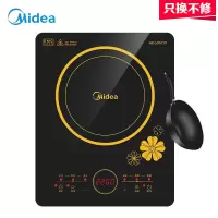 美的(Midea)电磁炉带锅 家用触控按键 黑晶面板六大烹饪功能电磁灶 一键爆炒 定时功能 黑色