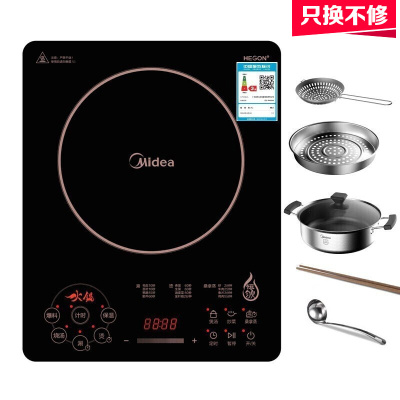 美的(Midea)电磁炉 十档大火力纤薄大面板触控家用电磁灶火锅套装 恒匀火计时功能 八大烹饪功能电磁炉