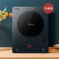 美的电磁炉一体家用大火力电池炉多功能大功率电磁灶炒菜火锅智能 蓝色