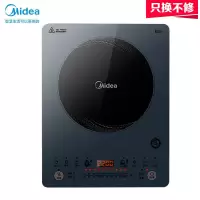 美的(Midea)电磁炉一体家用大火力电磁炉多功能大功率电磁灶炒菜火锅新品 蓝色