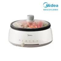 美的多功能可拆洗家用电火锅电煮锅大容量可分体不粘电热锅 杏色