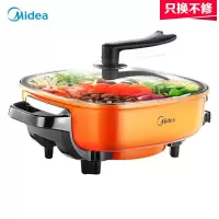 美的(Midea)电火锅电炒锅家用多功能电煮锅电热锅不粘双环聚能加热6L