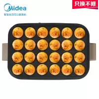 美的(Midea)多功能锅多用途锅一锅多用温控烹饪网红四合一料理锅电火锅 丸子烧烤盘(不带机身)